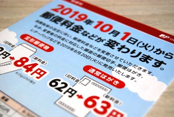 普通郵便は届かないこともある!郵便物の遅れや不着についてできる事を徹底解説