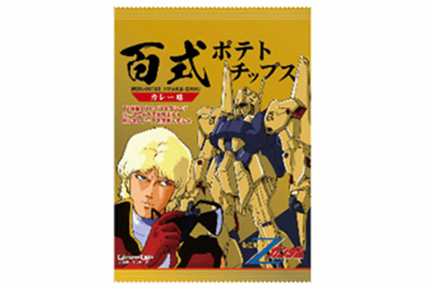 『機動戦士ガンダム』のオフィシャルカフェが北海道に再上陸