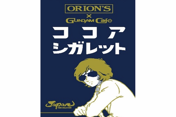 『機動戦士ガンダム』のオフィシャルカフェが北海道に再上陸