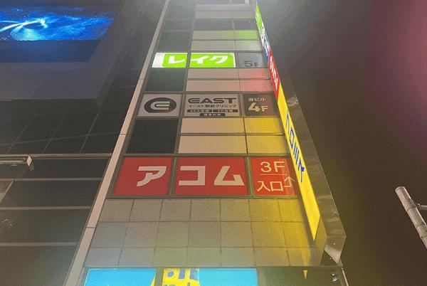 審査が緩いお金の借り方