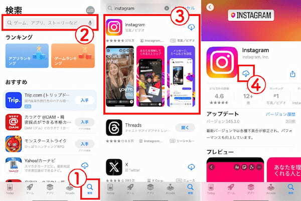 SNSのやり方が分からない！　代表的なSNSサービス一覧とはじめ方（種類別）