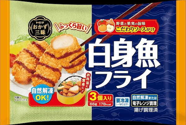 【トロナジャパン】すき家 牛丼の具より新たな規格が登場！リニューアル商品も多数！～トロナジャパン2023年春季家庭用冷凍食品～