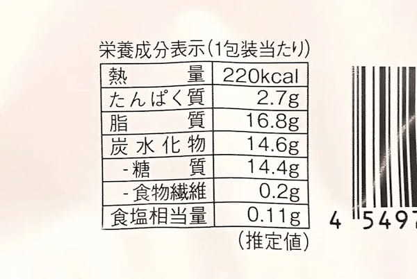 ローソンの「盛りすぎ！チャレンジ」が復活！47％増量されたプレミアムロールケーキが本当に盛りすぎだった！