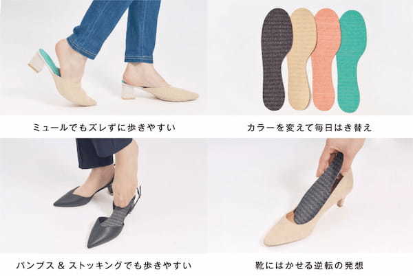 靴下なのに「履かない」！？逆転の発想と技術で大ヒットした、ナイガイの新商品とは