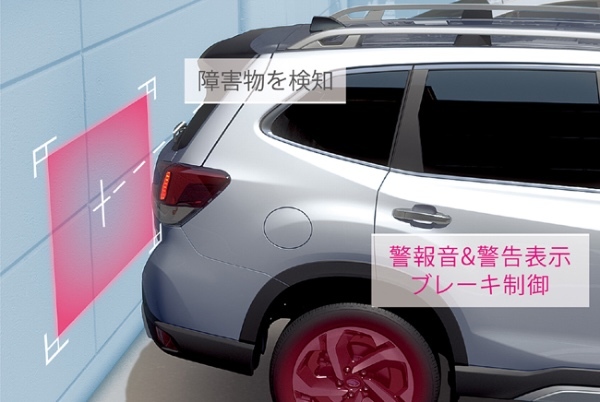 SUBARUフォレスターがユーザーニーズに合わせたグレードごとの仕様変更を実施