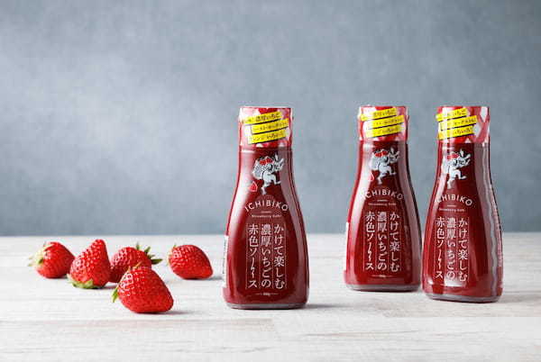 いちご好きの方におすすめする、かけて楽しむ濃厚いちごソース「いちびこソース」新発売 / トーストやヨーグルトにもぴったり / いちごスイーツ専門店『いちびこ(ICHIBIKO)』