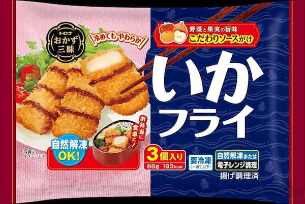 【トロナジャパン】すき家 牛丼の具より新たな規格が登場！リニューアル商品も多数！～トロナジャパン2023年春季家庭用冷凍食品～