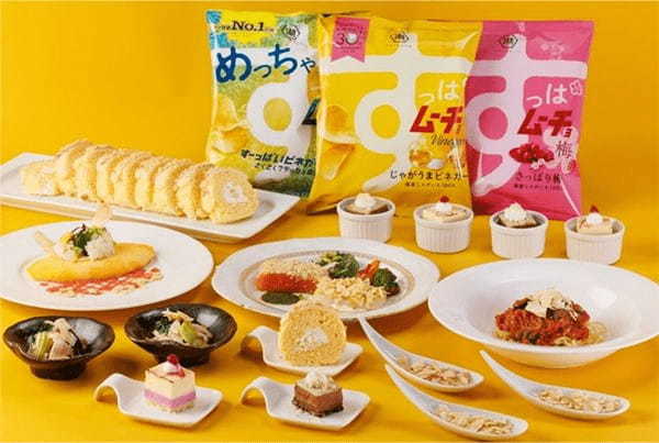 湖池屋(こいけや)「すっぱムーチョ」を使ったコラボメニューを販売します 第一ホテル東京 レストラン4店舗にて 2023年4月1日（土）より