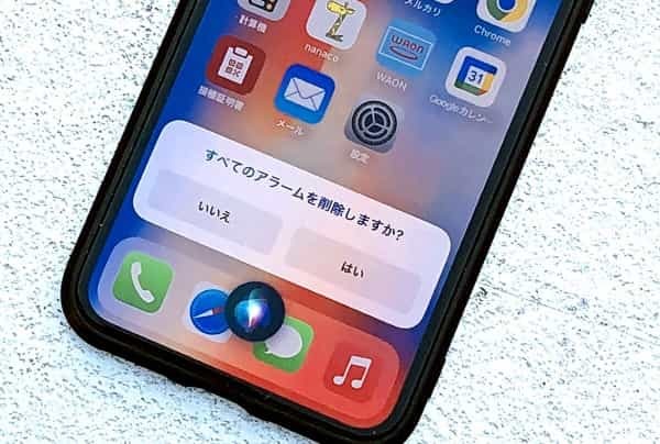 【iPhone】Siriの便利技9選 – タップより音声操作のほうが何倍も早い！