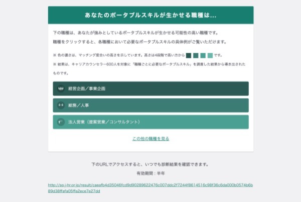 ポータブルスキル(持ち運べる技術)とは？ どこでも活躍できる人材になる方法