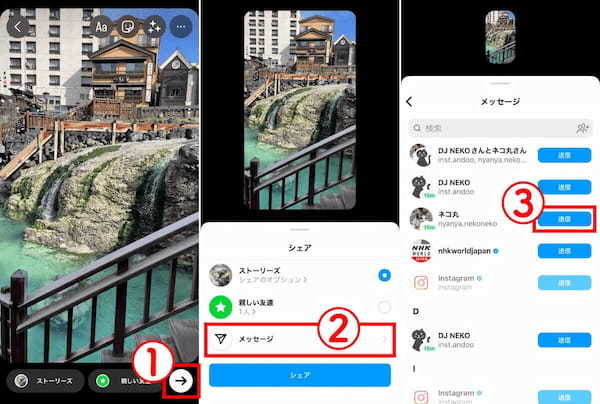 インスタの画像や動画をスクショ保存するとバレる？ 実機解説【投稿/インスタライブなど】