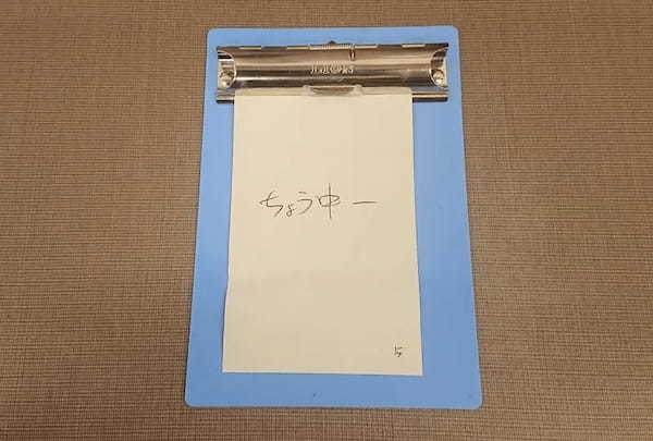 1日先着5名限定！天下一品の「超こってり」に感動