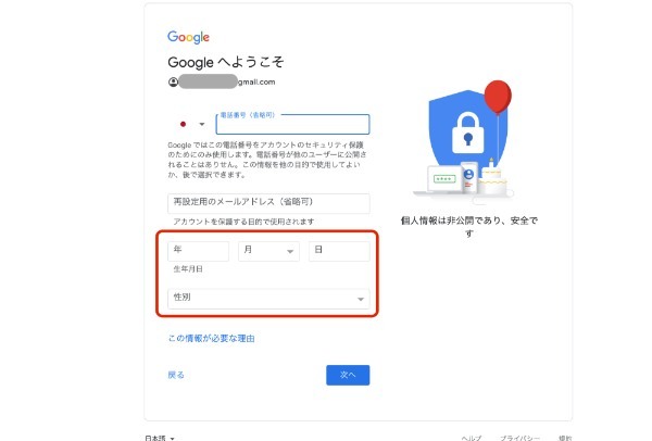 Googleスライドの使い方とは？基本的なポイントを初心者でもわかるように解説