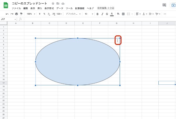 Googleスプレッドシートをコピーする方法|図形や条件付き書式、画像、関数の複製のやり方を紹介