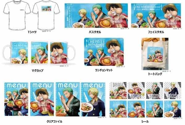 「menu」アプリ内に「ワンピースレストラン」がオープン