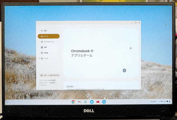 Windows 11にアップグレードできない古いノートパソコンをChromebook化して快適にする技