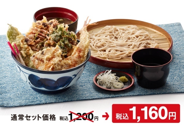 天丼てんや初！旬の味覚「ほたるいか」をかき揚げに『初夏天丼』が期間限定で登場　兵庫県産ほたるいか使用、初夏限定メニューを4月20日(木)より販売