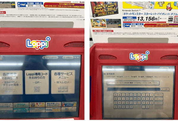 メルカリでコンビニ受け取りする方法！実際にローソンで受け取りをしてみた