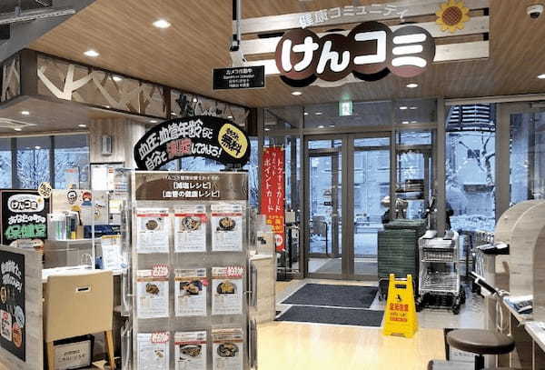 人口の２割をカバー！サミット、トモズを擁する住友商事が描く「住商首都経済圏構想」とは