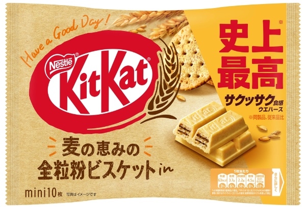 日本発売50周年！「キットカット史上最高」の製品が誕生！「キットカット ミニ」を大幅に刷新