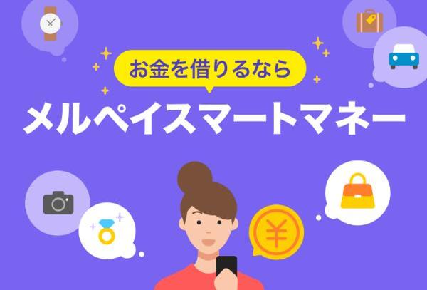 17.10万借りたい時の状況別に最適な方法を一覧で解説