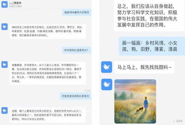 ChatGPTが大ブーム、中国テック企業も開発を急ぐ