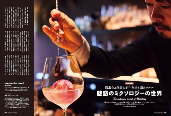 「TOKYO BAR STORY」〜愛される理由とその物語〜