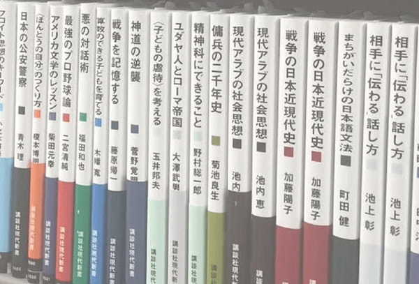 1000円を超す新書が示す出版物の値上がり