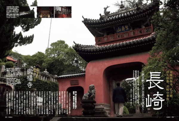 「兵馬俑と古代中国〜秦漢文明の遺産〜」開催!中国王朝と皇帝