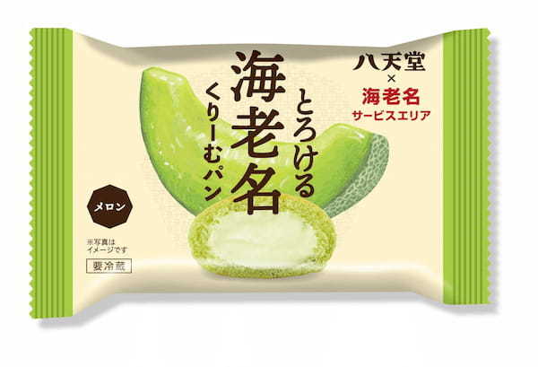 【海老名サービスエリアとコラボ】冷やして食べるスイーツパンを新発売「とろける海老名くりーむパン」「とろける海老名メロンパン」