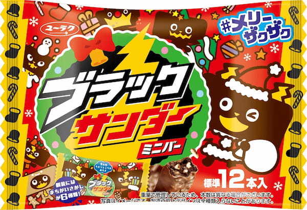 クリスマスにピッタリ！今年のクリスマスケーキは「ブラックサンダーケーキ」でメリーザクザク！オンラインショップで販売中！