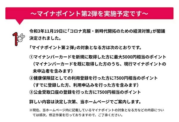 最大100万円補助の「こどもみらい住宅支援事業」創設へ　リフォームは誰でも対象