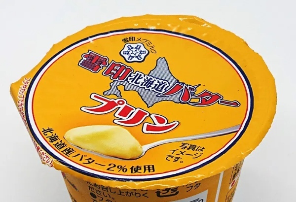 これはクセになる……！「雪印北海道バター プリン」との出会いに感謝