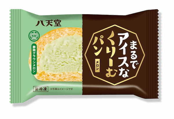 【八天堂オンラインショップ】夏のひんやりスイーツ「まるでアイスなくりーむパン メロン」オンラインに6月18日（火）初登場！