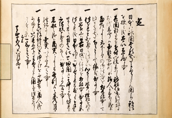 豊臣秀吉の世界観とキリスト教や奴隷輸出禁止の真相