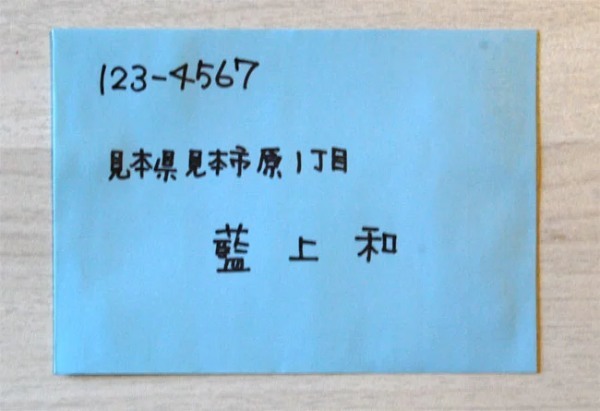 普通郵便は届かないこともある！郵便物の遅れや不着についてできる事を徹底解説