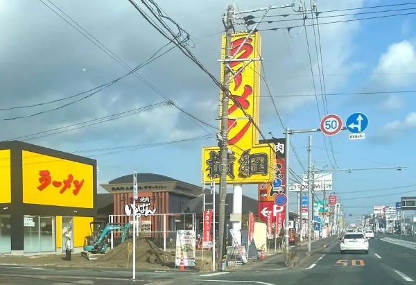 どうなってんだ！？謎技術「お水がいらない ラーメン横綱」ってどんなの？実際に作ってみた