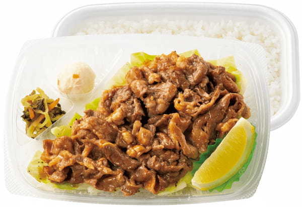 「ほっともっと」全国の店長に聞いた!『ビーフレモン弁当』のおすすめポイント!1位『キャベツたっぷりで野菜が摂れてうれしい』