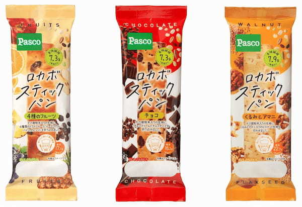 おいしさが長持ちするロングライフブレッドシリーズから「ロカボスティックパン」3アイテム発売