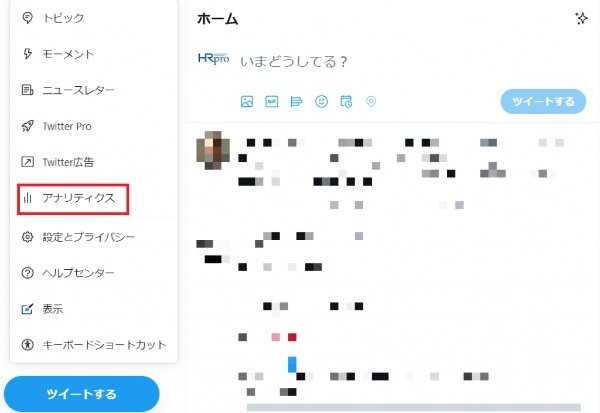 Twitterアナリティクスを使った分析方法や見方を解説！