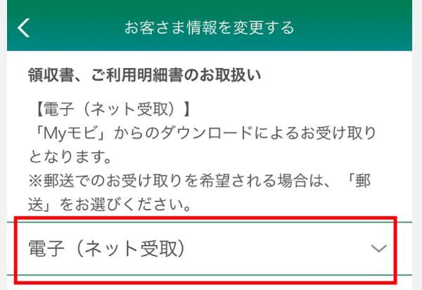 3.在籍確認なしのカードローン12社