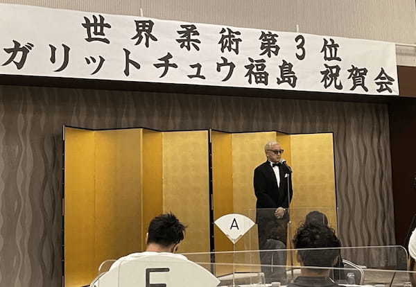 世界柔術大会3位に輝いたガリットチュウ福島さんをお祝いしてきた！