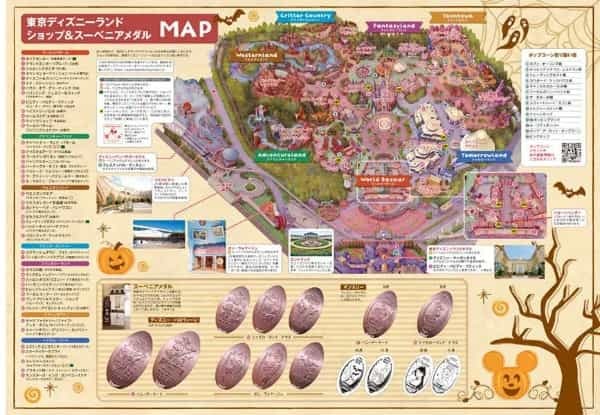 ディズニーファン3年ぶりの増刊「『ディズニーファン』2022年10月号増刊 パークでも街でも!ディズニーグッズ大特集号」が9月8日に発売