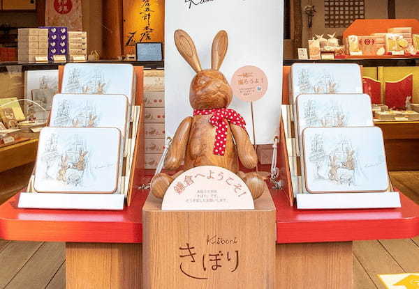5月6日は『鎌倉五郎の日』。GW期間中に“鎌倉五郎ウィーク”やっちゃうよ!店頭・通販・SNSにてプレゼントキャンペーン開催