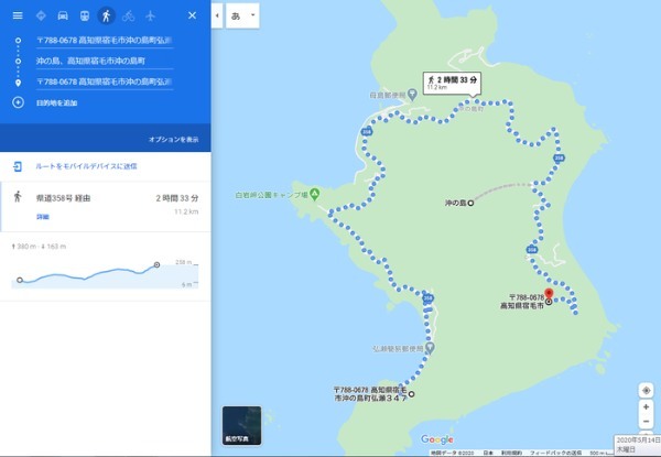 高知県の離島に行こう。宿毛市の「沖の島」がおすすめ！