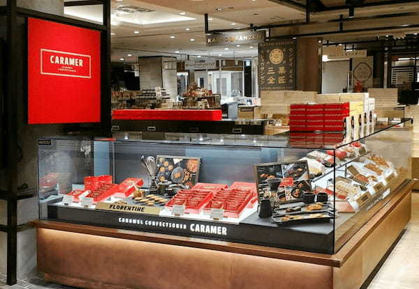 キャラメル菓子専門店〈CARAMER〉が大阪タカシマヤ　アムール・デュ・ショコラに登場！