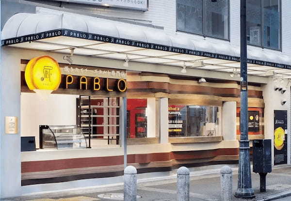 チーズケーキの革命、ここから。2月15日(水)より、PABLOから極上のふわとろ食感「パブロふわとろスフレチーズケーキ」が新発売！