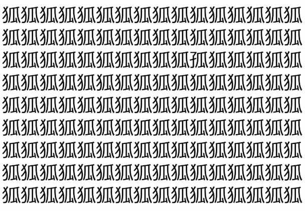 【脳トレ】「狐」の中に紛れて1つ違う文字がある！？あなたは何秒で探し出せるかな？？【違う文字を探せ！】