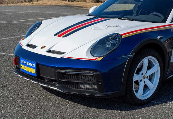 【最新スーパースポーツ試乗】世界限定2500台、オフロードも走れるポルシェ911ダカールのオールラウンド性能