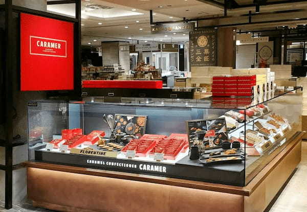 キャラメル菓子専門店〈CARAMER〉が泉北タカシマヤに期間限定出店！ホワイトデー限定ギフトボックスも登場。